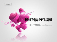 粉色时尚艺术设计PowerPoint模板下载-第一PPT