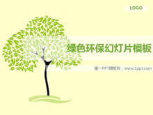 简洁淡雅的绿色环保PowerPoint模板下载-第一PPT