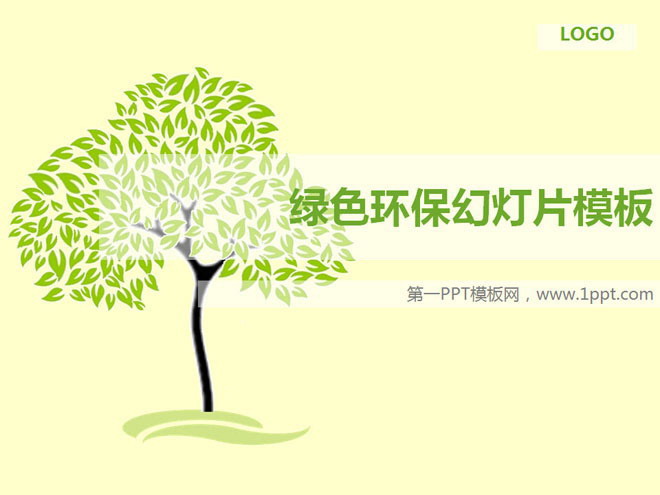 图片[1]-简洁淡雅的绿色环保PowerPoint模板下载-第一PPT
