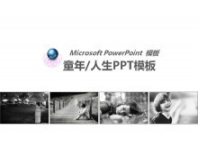 清新淡雅的童年人生PowerPoint模板下载-第一PPT
