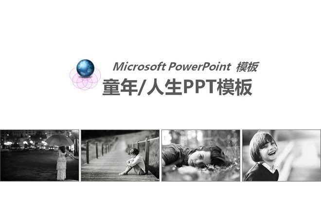 图片[1]-清新淡雅的童年人生PowerPoint模板下载-第一PPT