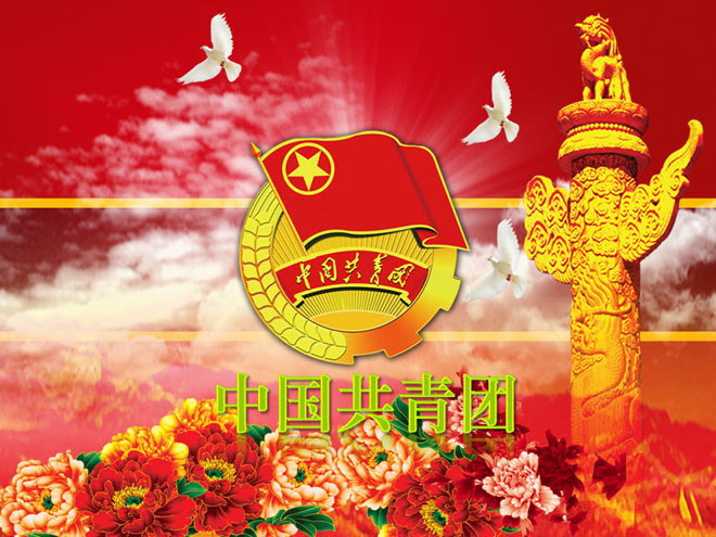 图片[1]-动态大气的团干部培训PowerPoint模板-第一PPT