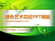 绿色花纹图案背景的艺术设计PowerPoint模板-第一PPT