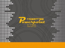 灰色个性非主流PowerPoint模板下载-第一PPT