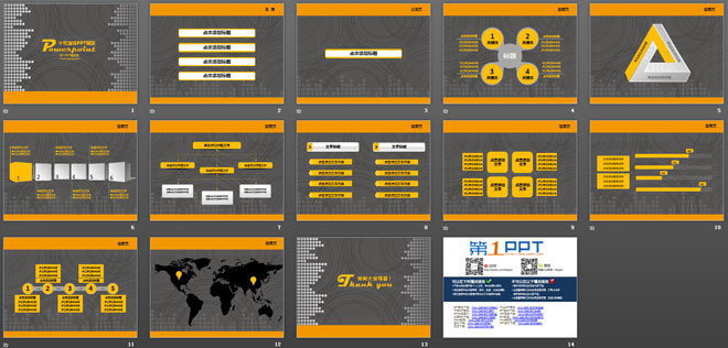 图片[2]-灰色个性非主流PowerPoint模板下载-第一PPT