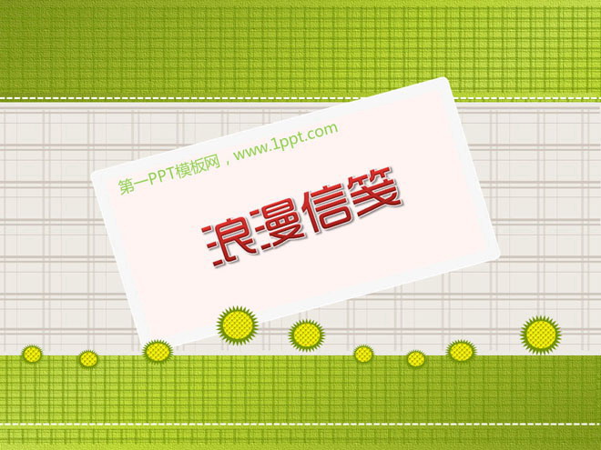 图片[1]-清新的信封背景卡通幻灯片模板下载-第一PPT