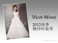 高雅婚纱展示PowerPoint模板下载-第一PPT
