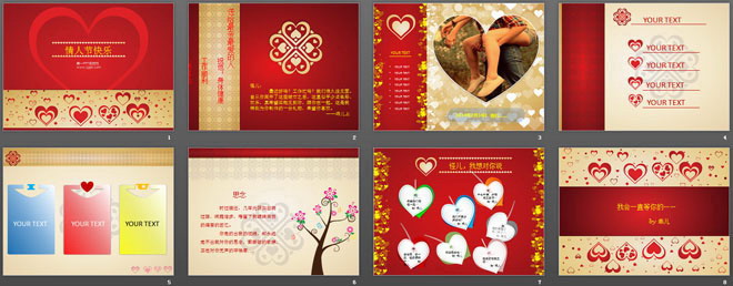 图片[2]-情人节快乐PPT模板下载-第一PPT