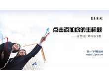 简洁的人物背景商务幻灯片模板下载-第一PPT