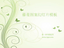 淡雅绿色藤蔓背景的艺术卡通幻灯片模板下载-第一PPT