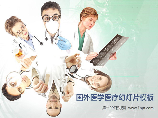 图片[1]-护士-第一PPT