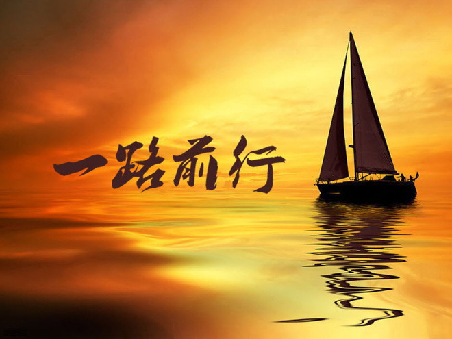 图片[1]-帆船背景的一路向前一帆风顺PPT模板-第一PPT