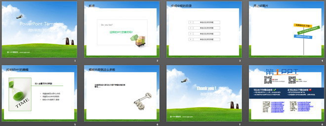 图片[2]-蓝天白云下的草原自然风光PowerPoint模板下载-第一PPT