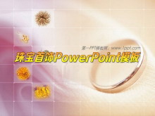 韩国首饰珠宝幻灯片背景下载-第一PPT