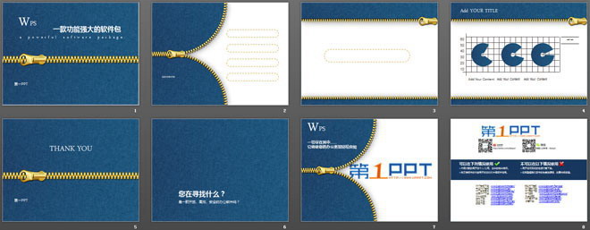 图片[2]-蓝色牛仔裤布料搭配拉链背景幻灯片模板下载-第一PPT