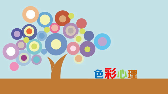 图片[1]-动态“树”色彩心理PPT下载-第一PPT