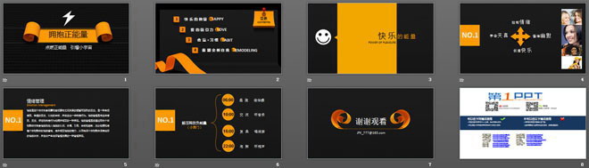 图片[2]-黑色闪电背景的正能量PPT下载-第一PPT