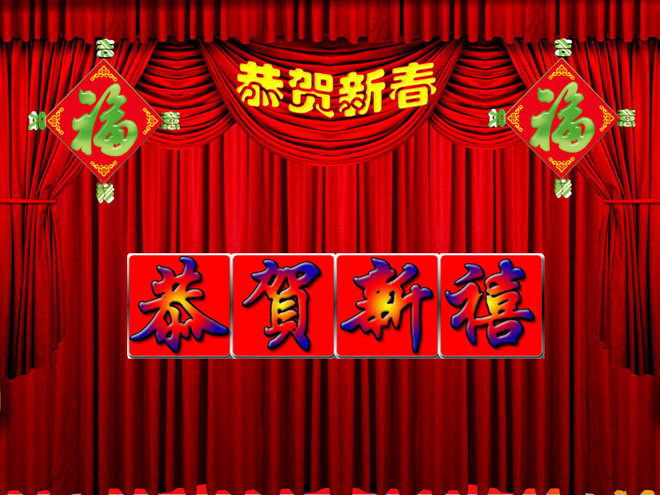 图片[1]-动态新年幻灯片模板素材大全-第一PPT