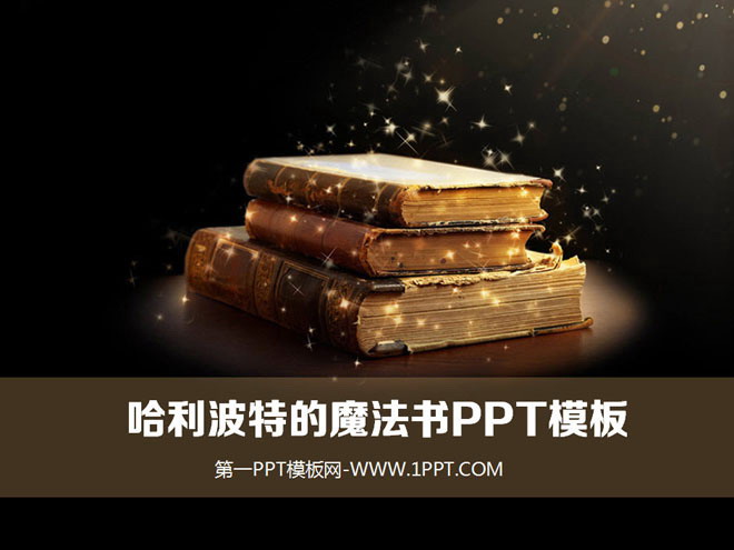 图片[1]-课本-第一PPT