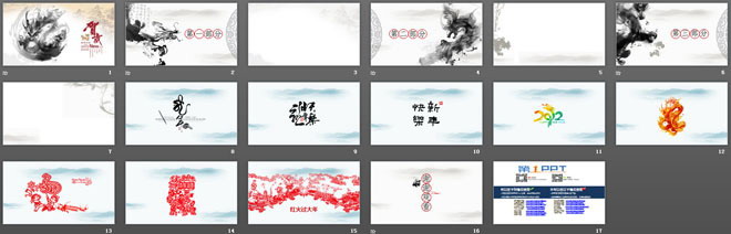 图片[2]-水墨风格的飞龙在天新年贺岁PPT模板下载-第一PPT