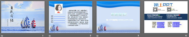 图片[2]-海鸥帆船背景的自我介绍PPT模板下载-第一PPT