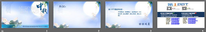 图片[2]-淡雅蓝色动态中秋节幻灯片模板下载-第一PPT