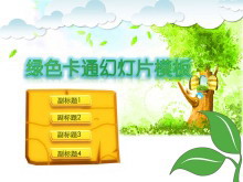 优秀的绿树小鸟白云背景动态卡通幻灯片模板-第一PPT