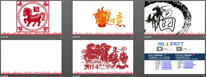 图片[2]-5张带背景音乐的动态新年PPT模板下载-第一PPT
