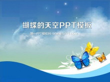 蓝天白云下的蝴蝶背景PowerPoint模板下载-第一PPT