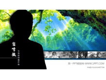 《宫崎骏和他的动画作品》动态交互PPT下载-第一PPT