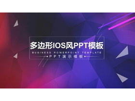 紫色低平面多边形iOS风格PPT模板-第一PPT