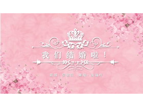 粉色浪漫樱花背景的婚礼相册PPT模板-第一PPT