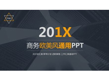 灰色动态欧美建筑图片背景商务PPT模板-第一PPT