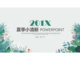 淡雅绿色小清新手绘背景艺术设计PPT模板-第一PPT