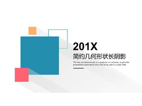 简洁彩色扁平化正方形背景PPT模板-第一PPT