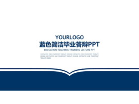 蓝色简洁书籍剪影背景毕业论文答辩PPT模板-第一PPT