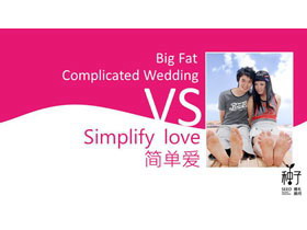 粉色动态婚礼策划PPT模板-第一PPT
