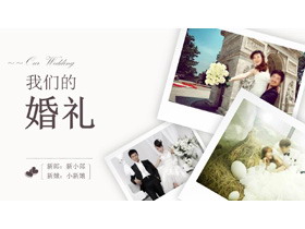 动态婚纱照背景的婚礼相册PPT模板-第一PPT