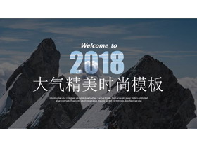 欧美自然风景图片排版设计PPT模板-第一PPT