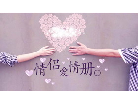 紫色浪漫情侣爱情相册PPT模板-第一PPT