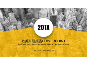 图片排版设计的房地产行业工作总结PPT模板-第一PPT