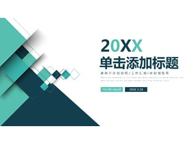 动态多边形背景通用工作总结汇报PPT模板-第一PPT