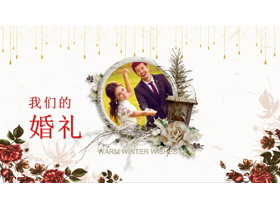 唯美花卉装饰的婚礼相册PPT模板-第一PPT