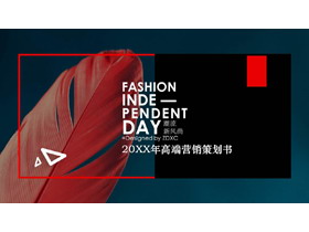 时尚羽毛背景欧美杂志风格PPT模板-第一PPT