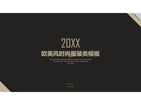简洁奢华欧美女装营销策划PPT模板-第一PPT