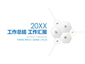 蓝色简洁微立体工作总结汇报PPT模板-第一PPT