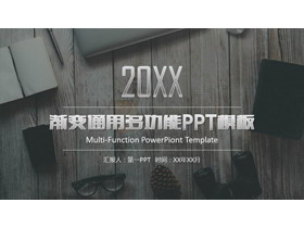 个性情调办公桌面背景PPT模板-第一PPT