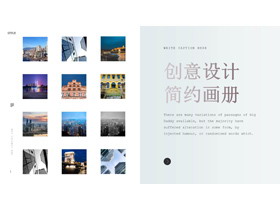 简洁淡雅欧美画册PPT模板-第一PPT