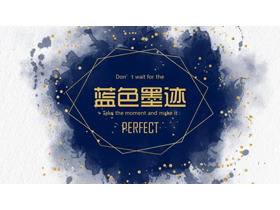 蓝色创意墨迹PPT模板-第一PPT