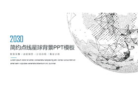黑色点线星球背景的欧美风PPT模板-第一PPT